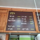고봉민김밥인중계 | [중계동 맛집] 김밥맛집 고봉민 김밥(영업시간/메뉴/가격/위치/후기)
