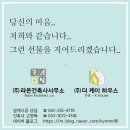 더케이 건축사사무소 이미지