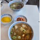 오한수우육면가상일점