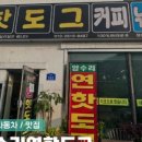 청평하늘정원펜션 이미지