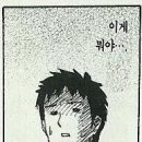 마라탠쿵 이미지