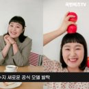 비즈티비 설윤지기자 봄의상 <b>로미</b><b>스토리</b> 여성의류브랜드