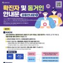 이이주내과의원 이미지