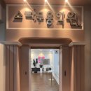 광주매곡동우체국 이미지