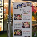 하얀갈비 하루애 이미지