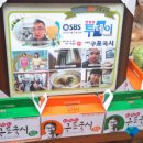 이원화구포국시 이미지