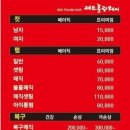 올레미용실 이미지