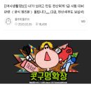 내가 보려고 만든 전산회계 1급 시험 대비 관련 이미지