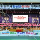한농연 - 기장군 철마로 802 | 한농연