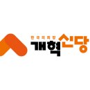 신당 이미지