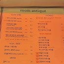 루맨틱 네이버블로그