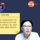 뭐니볼 정세영) SSG의 최정 계약 오퍼 금액은 4년 보장 + 100억+@ 이미지