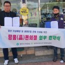 경주시정신건강복지센터 이미지