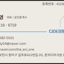 길주로411번길 이미지