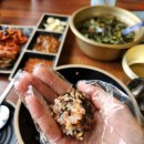 삼색맛족발