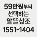 양지5리(현대@) | 무빈소장례식 남양주시 나눔병원 장례식장에서 팔당 자하연까지