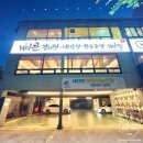 뼈큰감자탕 서변점 이미지