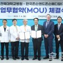 존스메디칼 이미지