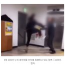 고등학생vs60대 경비원 폭행의 전말. 이미지