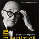 주식회사 한가람 이미지