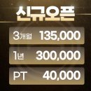 방배역 3번출구 앞 이미지