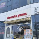 구읍뱃터미니오락실 | 인천 영종도 여행 : 구읍뱃터 디저트 맛집 도너츠윤 영종점 내돈내산 후기