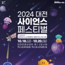 낭만사이언스