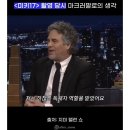 ＜미키17＞ 촬영 당시 연기가 과하다고 생각한 마크 러팔로 이미지