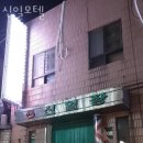 신일모텔 이미지