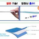 희망의료기(복지용구) 이미지