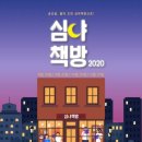 두루미책방 네이버블로그