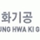 평화기공(주) 이미지