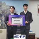 ㈜삼표산업양주사업소 이미지