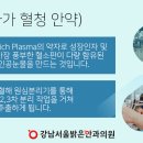 밝은안과의원 이미지