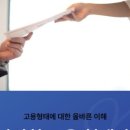 (주)인퍼블릭 네이버블로그
