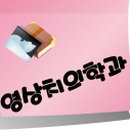 서울에이치(H)치과교정과치과의원 이미지