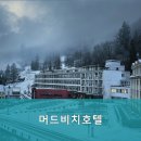 머드비치호텔 이미지