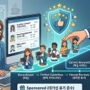 [한국저작권위원회] 성공적인 창업을 위한 저작권 노하우 | 블로그 체험단 모집 시 주의할 점과 가이드라인 작성법