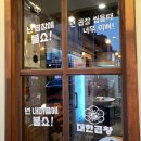 군자대한곱창 안양평촌점 이미지