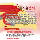 화이온방재 이미지