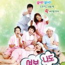 연극 여보 나도 할말있어 이미지