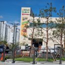 온양농협 하나로마트 이미지