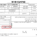 세무회계율 - 서구 이음대로 392 | 세무회계율