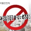 상품마트 이미지