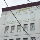 대건빌딩 네이버블로그