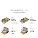 장수온돌 이미지