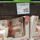 퍼피트레이더스