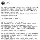 고민정, 연동형 비례대표제 유지하되 위성정당(?) 만들자.(추가 : 김민석 SNS) 이미지