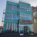 왕산잿물소(커피박물관) | 커피거리(강릉 커피거리) 카페, 안목해변 전망이 좋은 커피커퍼 안목 1호점