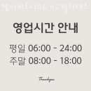 엠씨필라테스 - 서구 원당대로 660 | 엠씨필라테스